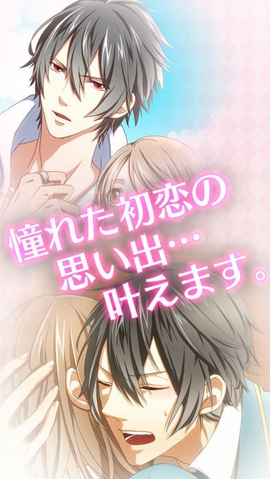 初恋は生徒会長～育成恋愛ゲーム／乙女ゲーム～ | スクリーンショットその1