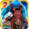iHorse Racing 2: 競走馬の調教師ゲーム アイコン