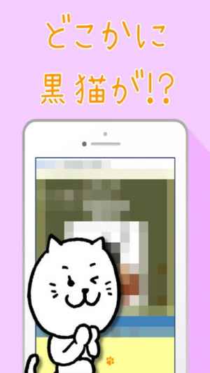 ネコと覚えることわざ 慣用句 白猫さんの無料学習クイズアプリ Iphone Androidスマホアプリ ドットアップス Apps