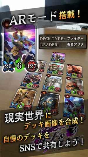 新作 カード ダークネス ラストグノウシア Iphone Android対応のスマホアプリ探すなら Apps