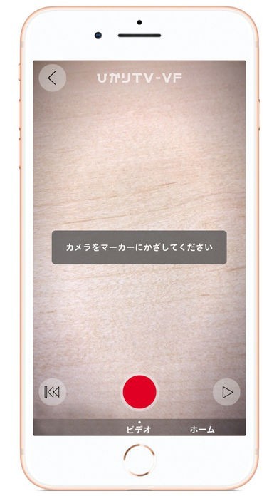 ひかりＴＶ‐ＶＦ(バーチャルフィギュア) | スクリーンショットその1