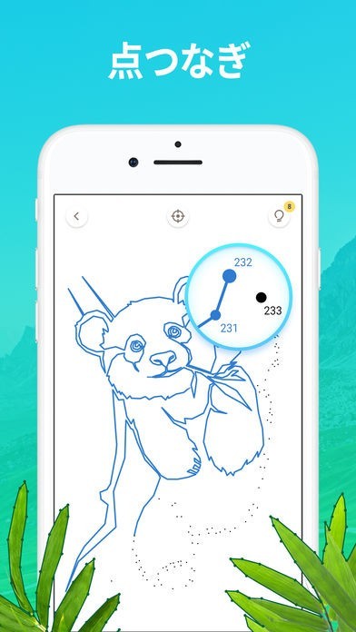 Dot To Dot 点つなぎ 大人向け パズル のレビューと序盤攻略 Iphone Androidスマホアプリ ドットアップス Apps