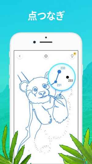 Dot To Dot 点つなぎ 大人向け パズル Iphone Androidスマホアプリ ドットアップス Apps