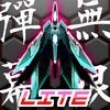 Danmaku Unlimited Lite アイコン