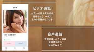 ビデオ通話-MIYABI | iPhone・Android対応のスマホアプリ探すなら.Apps