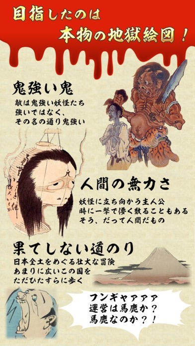 日本昔話 読みきかせ日本昔ばなし : 一日一話シリーズ(西本鶏介 著