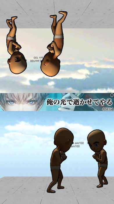 ボクシング 2play 〜熱い裸の戦い〜 | スクリーンショットその2