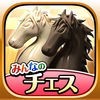 みんなのチェス アイコン