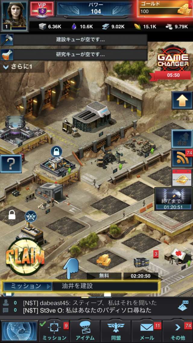 モバイルストライク Mobile Strike のレビューと序盤攻略 Iphone Androidスマホアプリ ドットアップス Apps