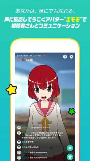 Mirrativ ミラティブ Iphone Androidスマホアプリ ドットアップス Apps