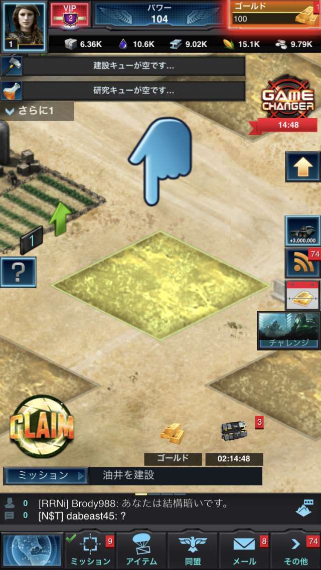 モバイルストライク Mobile Strike のレビューと序盤攻略 Iphone Androidスマホアプリ ドットアップス Apps