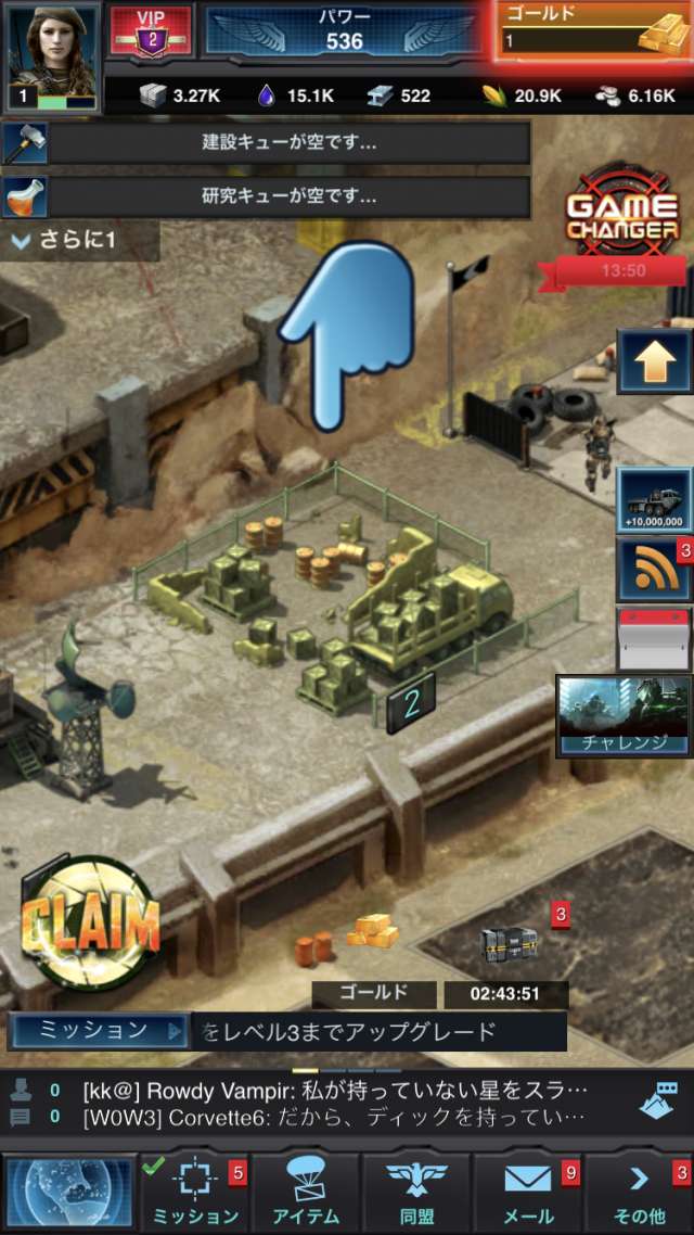 モバイルストライク Mobile Strike のレビューと序盤攻略 Iphone Androidスマホアプリ ドットアップス Apps