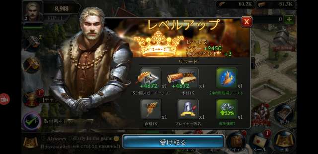 キング オブ アバロン 攻略