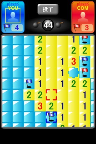 マインスイーパーフラグ | スクリーンショット