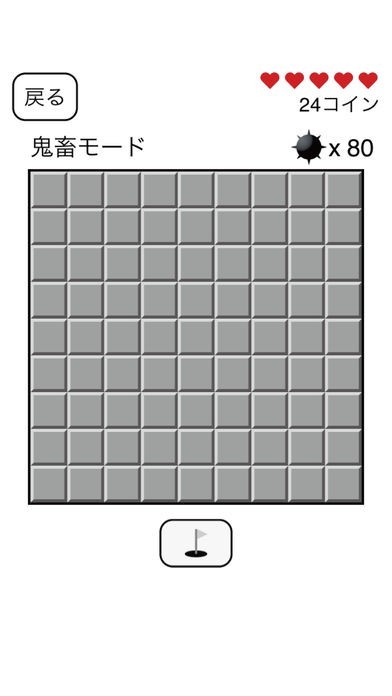 MSパズル 殺戮の天使 | スクリーンショットその2