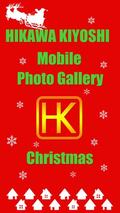 氷川写真集4X'mas | スクリーンショットその1