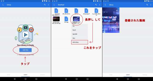 多形式対応動画プレイヤー「PlayerXtreme Media Player」のすべて | iPhone/Androidスマホアプリ - ドットアップス（.Apps）