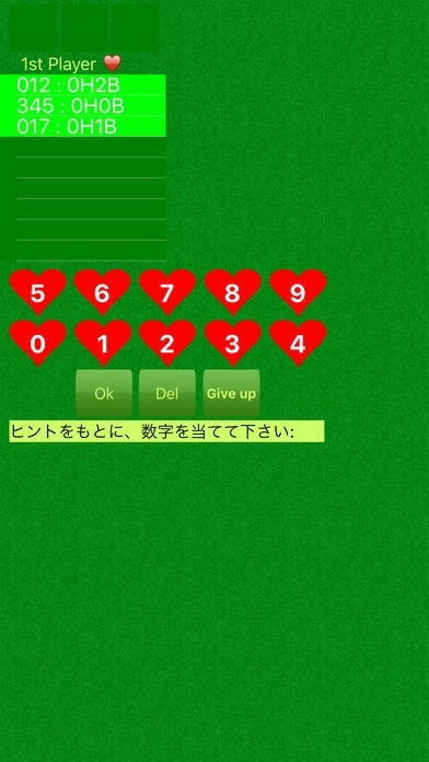 3カード | スクリーンショット