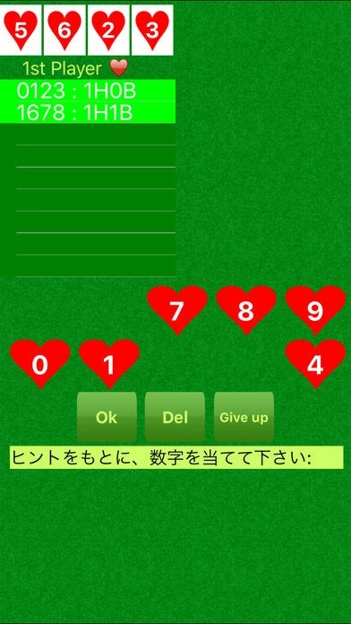 4カード | スクリーンショット