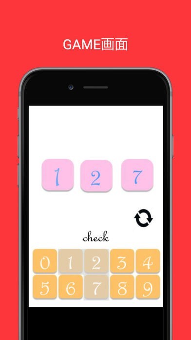 himeron | スクリーンショットその2
