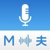 Multi Translate: 英語, 音声を翻訳する アイコン