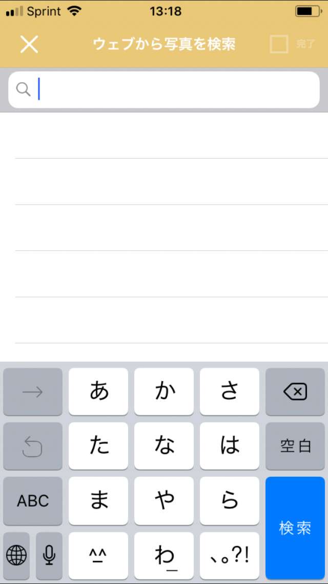 おしゃれに写真や動画をコラージュできる Mopico Iphone Androidスマホアプリ ドットアップス Apps