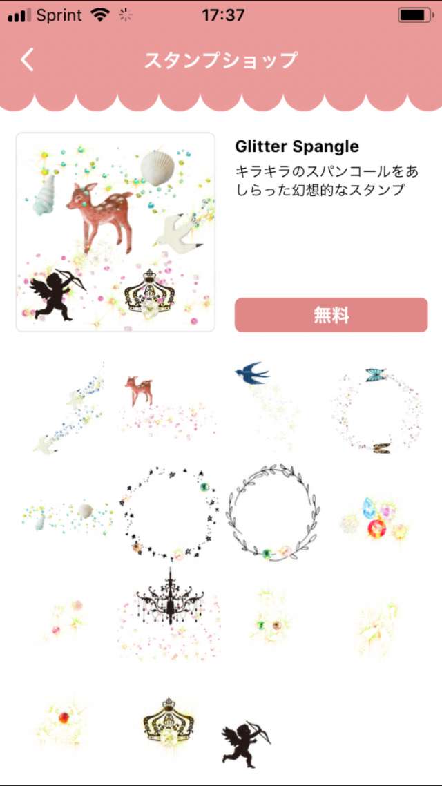 おしゃれに写真や動画をコラージュできる Mopico Iphone Androidスマホアプリ ドットアップス Apps