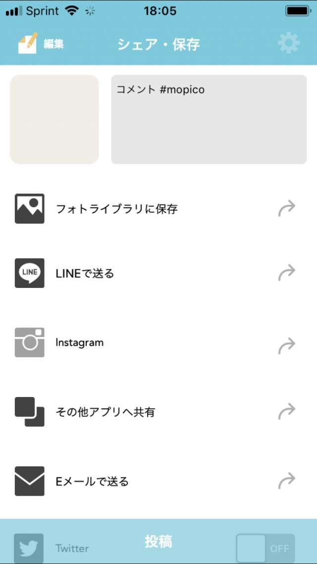 おしゃれに写真や動画をコラージュできる Mopico Iphone Androidスマホアプリ ドットアップス Apps