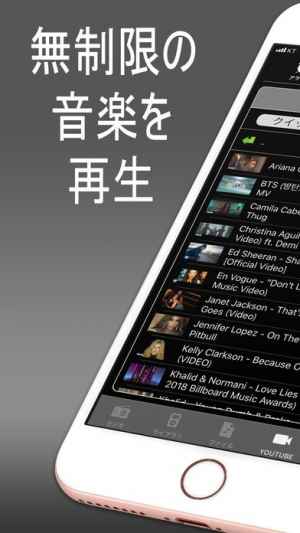Highamp Mp3 音楽 プレーヤー おすすめ 無料スマホゲームアプリ Ios Androidアプリ探しはドットアップス Apps