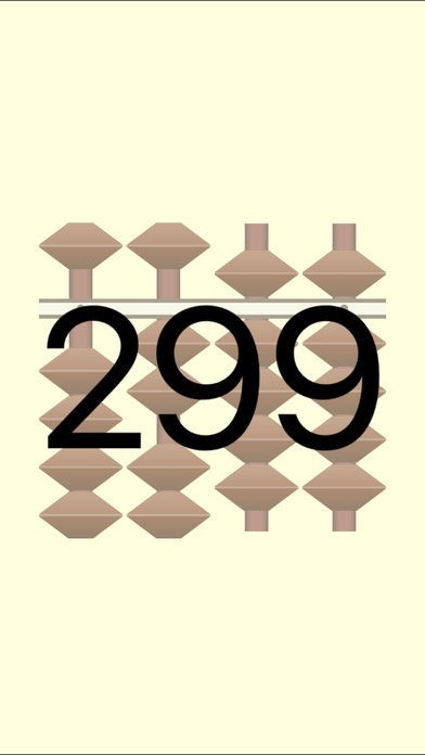 そろばんふらっしゅ 〜そろばんで鍛える暗算力〜 | スクリーンショットその1