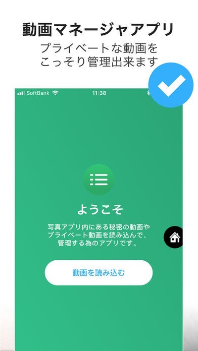 NextClip | スクリーンショットその1