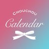 シュシュカレンダーのアイコン