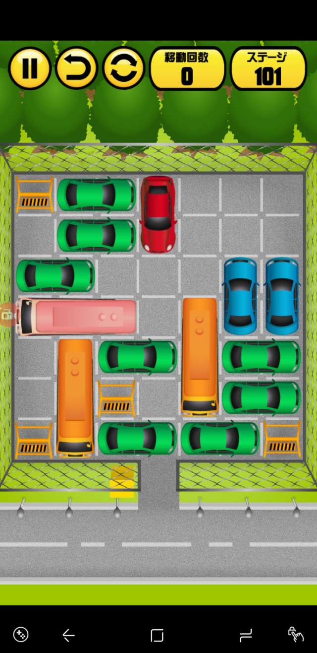 激ムズ納車ゲーム100 のレビューと序盤の攻略 Iphone Androidスマホアプリ ドットアップス Apps