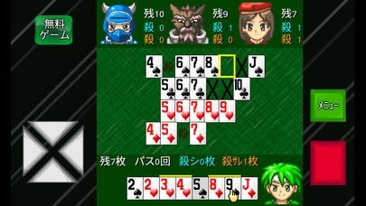 殺しの七並べ | スクリーンショットその2