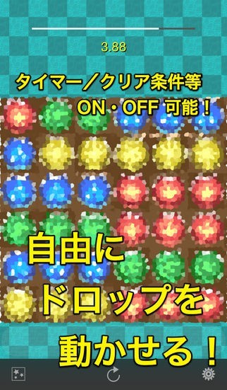 PaD Lix | スクリーンショット