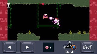 PINK HOUR | スクリーンショットその2