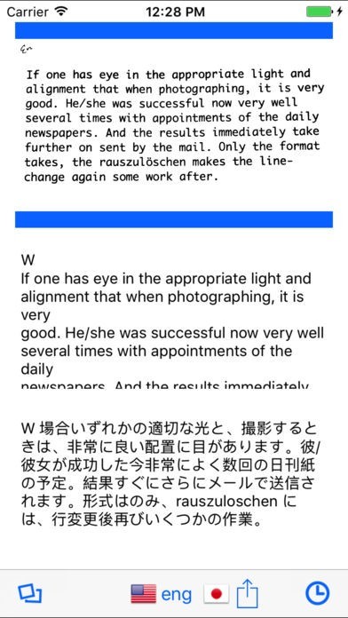OCRTOOL | スクリーンショット