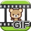 簡単GIFアニメ作成アプリ さくさくGIF アイコン