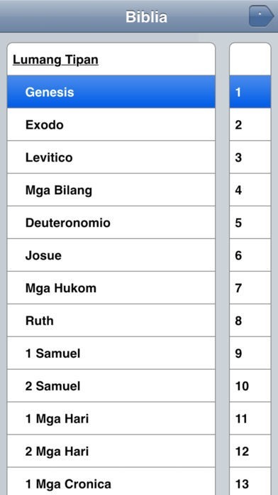 Biblia Pagbabasa | スクリーンショットその1