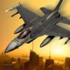 ジェット戦闘機の空中戦チェイス - ハイブリッドシミュレーションとフライトアクションゲーム2016 アイコン