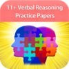11+ Verbal Reasoning - Practice Papers アイコン