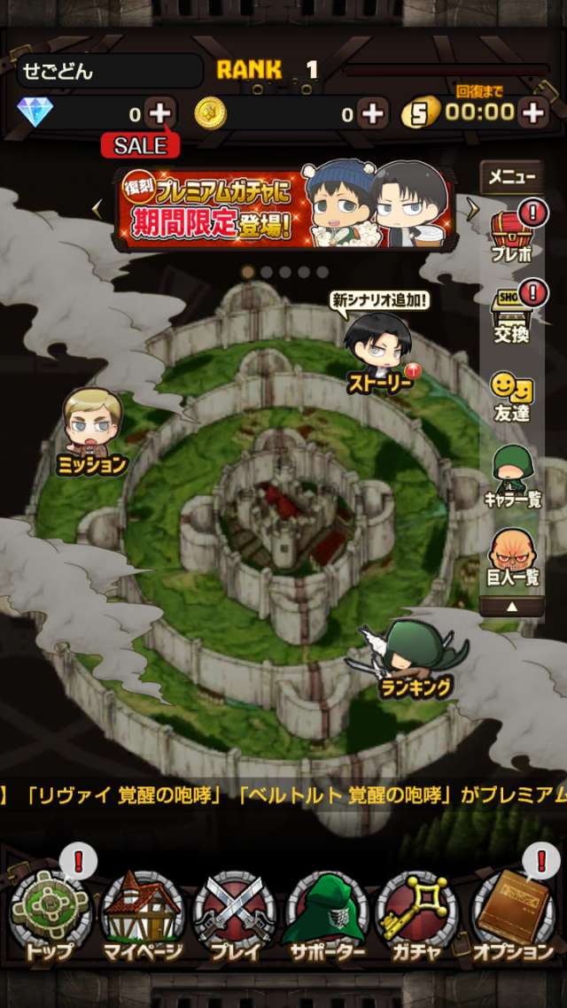 進撃の巨人 チェインパズルフィーバーのレビューと攻略のコツ Iphone Androidスマホアプリ ドットアップス Apps 進撃の巨人 チェインパズルフィーバーのレビューと攻略のコツ Iphone Androidスマホアプリ ドットアップス Apps