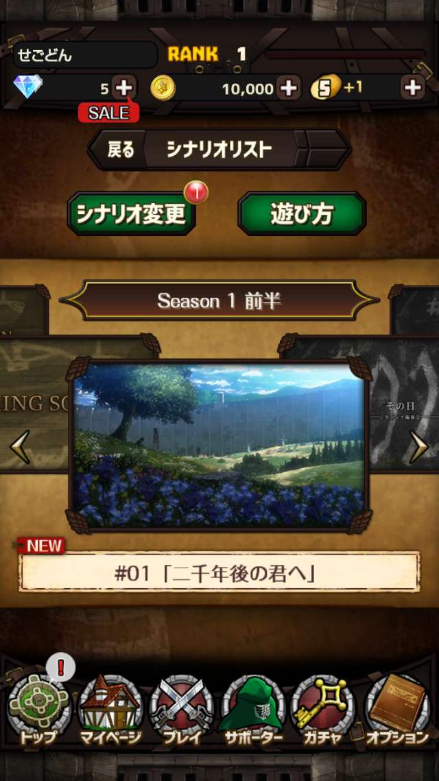 進撃の巨人 チェインパズルフィーバーのレビューと攻略のコツ Iphone Androidスマホアプリ ドットアップス Apps 進撃の巨人 チェインパズルフィーバーのレビューと攻略のコツ Iphone Androidスマホアプリ ドットアップス Apps