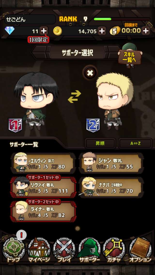 進撃の巨人 チェインパズルフィーバーのレビューと攻略のコツ Iphone Androidスマホアプリ ドットアップス Apps 進撃の巨人 チェインパズルフィーバーのレビューと攻略のコツ Iphone Androidスマホアプリ ドットアップス Apps