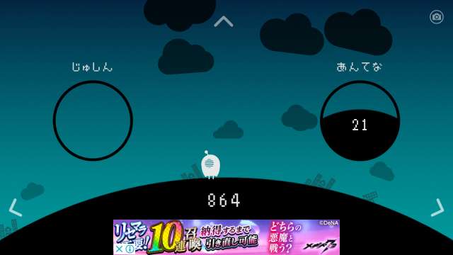 ひとりぼっち惑星 のレビューと序盤攻略 Iphone Androidスマホアプリ ドットアップス Apps ひとりぼっち惑星 のレビューと序盤攻略 Iphone Androidスマホアプリ ドットアップス Apps