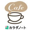 ママびよりカフェ 妊娠中〜育児中ママ限定チャットアプリ アイコン