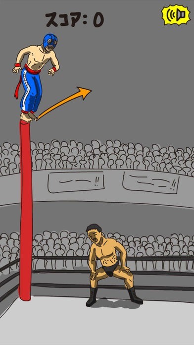 ３階からモンゴリアンチョップ | スクリーンショットその1