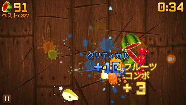 フルーツをスライスしよう Fruit Ninjaのレビューと序盤攻略ポイント Iphone Androidスマホアプリ ドットアップス Apps