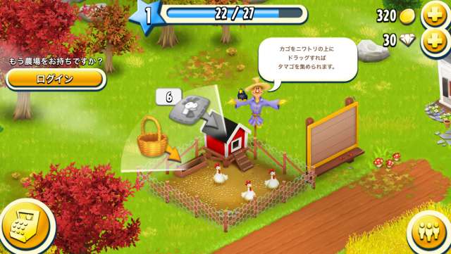 ヘイ デイ Hay Day の攻略とレビュー Iphone Androidスマホアプリ ドットアップス Apps