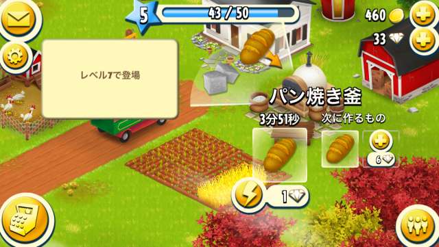 ヘイ デイ Hay Day の攻略とレビュー Iphone Androidスマホアプリ ドットアップス Apps